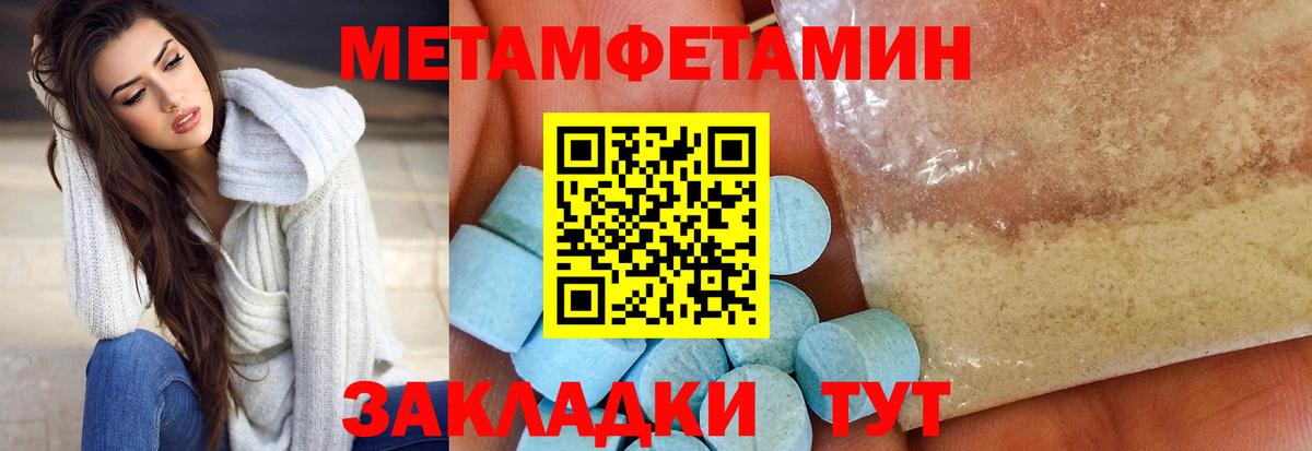 АМФ  Amphetamine  Нефтекамск  АМФЕТАМИН VHQ  darknet как зайти  Вход с VPN 