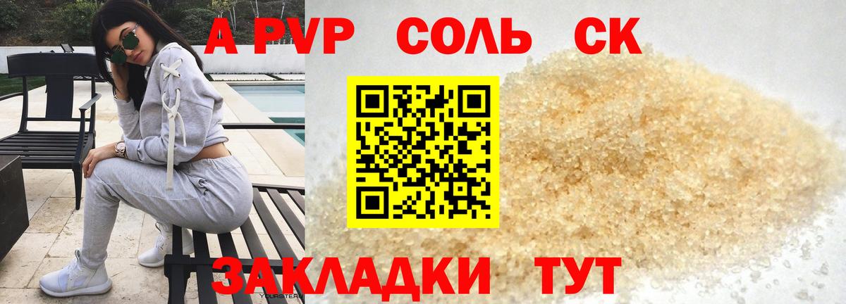 LSD-25 Нефтекамск
