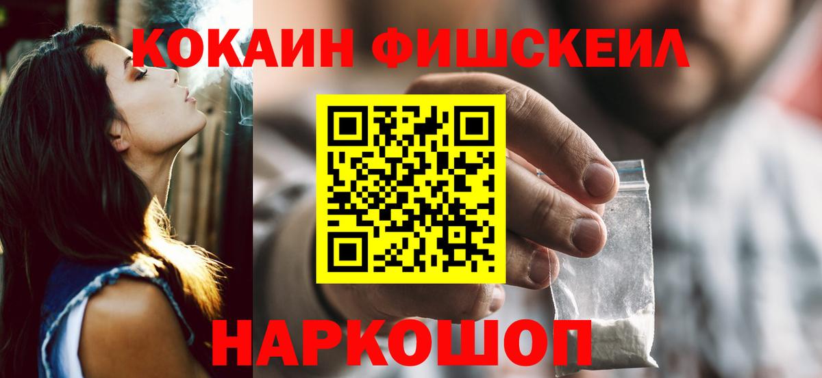 COCAIN 97% Нефтекамск
