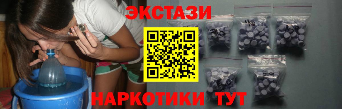 ЭКСТАЗИ Philipp Plein Нефтекамск