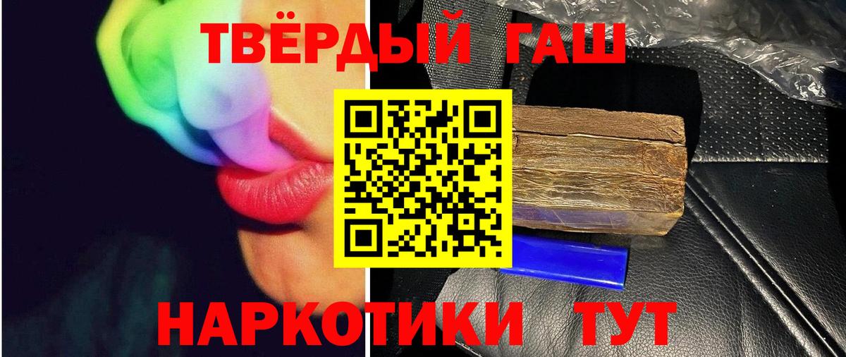 Гашиш убойный  Гашиш Ice-O-Lator  Нефтекамск  Вход с VPN 