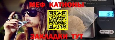 марки nbome Ставрополь