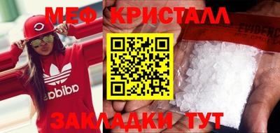 марки nbome Ставрополь