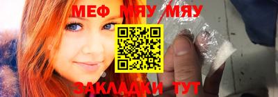 прущие крисы Тверь