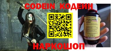 марки nbome Ставрополь