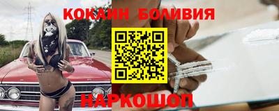 марки nbome Ставрополь