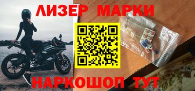 марки nbome Ставрополь