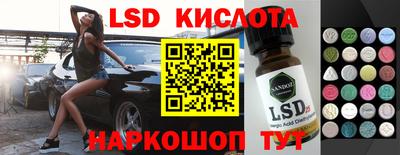 марки nbome Ставрополь