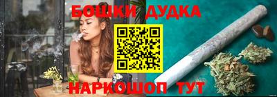 марки nbome Ставрополь