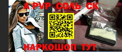 apvp Татарск