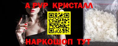 марки nbome Ставрополь