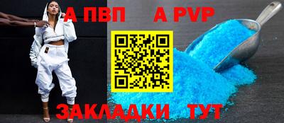mdpv Старая Купавна