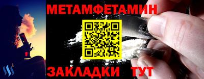 марки nbome Ставрополь