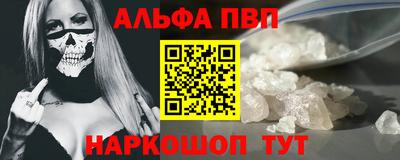 марки nbome Ставрополь
