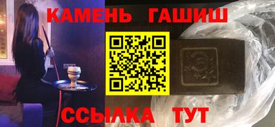 марки nbome Ставрополь
