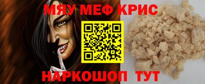 марки nbome Ставрополь