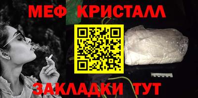 марки nbome Ставрополь