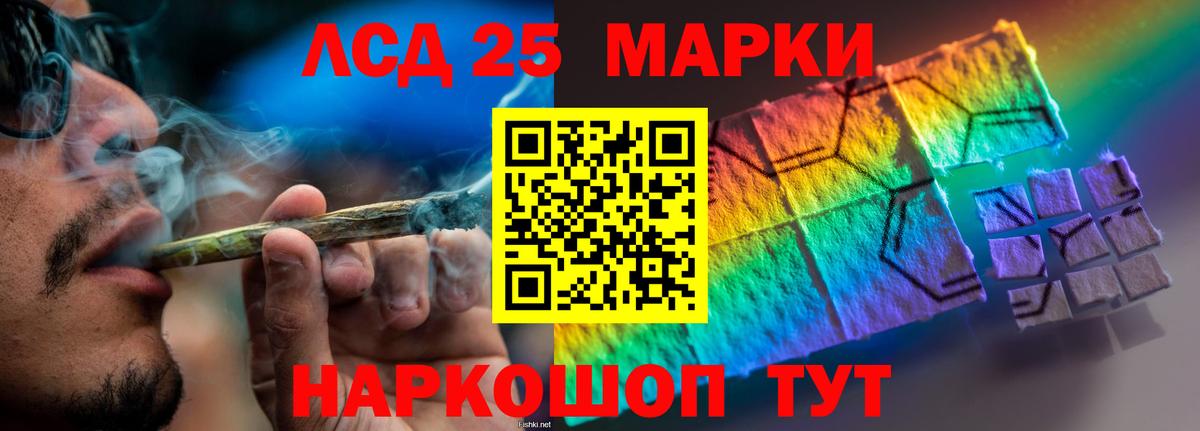 Лсд 25 экстази кислота  Вход с VPN  Нефтекамск  Лсд 25 экстази ecstasy 