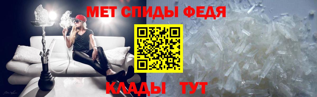 Метамфетамин мет  Вход с VPN  Нефтекамск 