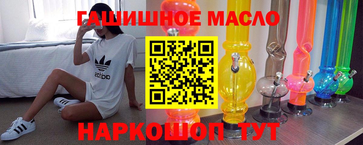 Нефтекамск  Дистиллят ТГК Wax  Дистиллят ТГК жижа  Вход с VPN 